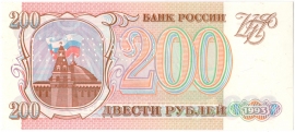 Каталог российских бумажных денежных знаков 1769-2025 гг.