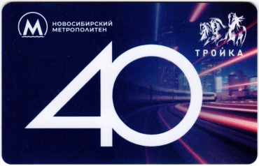 Билеты, талоны, карты для проезда в транспорте