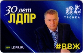 Билеты, талоны, карты для проезда в транспорте