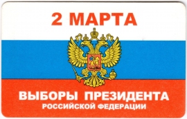 Билеты, талоны, карты для проезда в транспорте