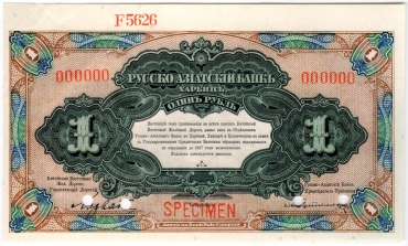 Сибирь и Дальний Восток