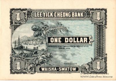 1 доллар 1914 года