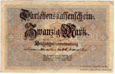 20 марок 1914 г.
