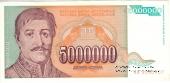 5.000.000 динар 1993 г.