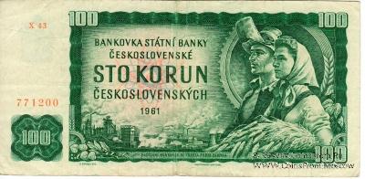 100 крон 1961 г. 