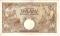 1.000 динар 1942 г.