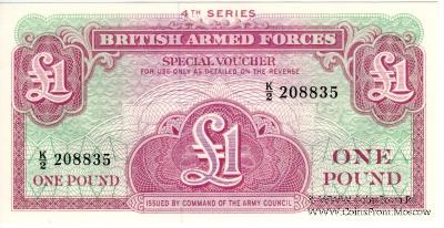 1 фунт 1962 г.