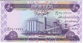 50 динаров 2003 г.