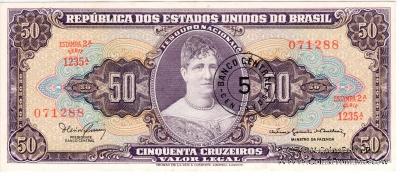 5 центавос 1966 г.