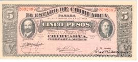 5 песо 1915 г.