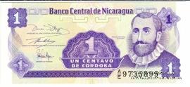 Комплект банкнот Никарагуа 1991 г.