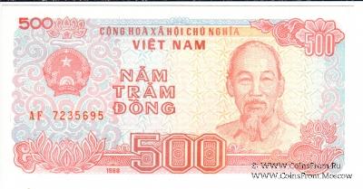 500 донгов 1988 г.