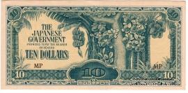 10 долларов 1944 г.