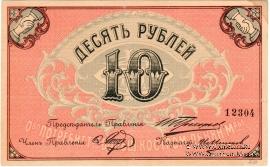 Комплект марок г. Кострома