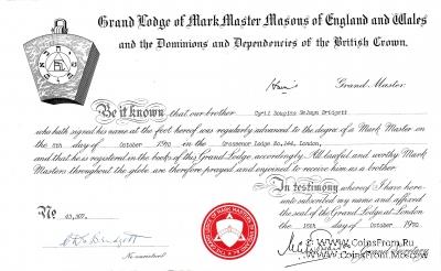Сертификат о возвышении Брата до степени Мастера.