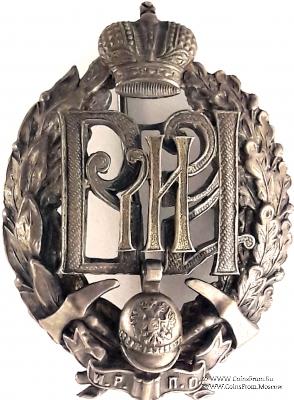 Знак наградной Императорского Российского пожарного общества