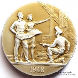 Медаль в честь награждения ВЛКСМ вторым орденом Ленина.ЛМД