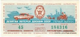 50 копеек 1974 г. (Выпуск 1).
