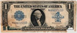 1 доллар США 1923 г. (One Dollar)