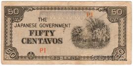 50 центаво 1942 г.