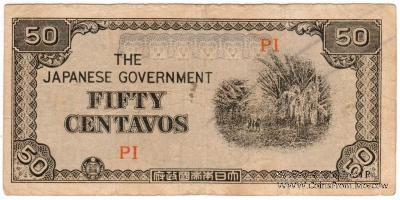 50 центаво 1942 г.
