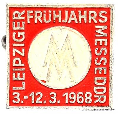 Значок Лейпцигская ярмарка ГДР. Германия