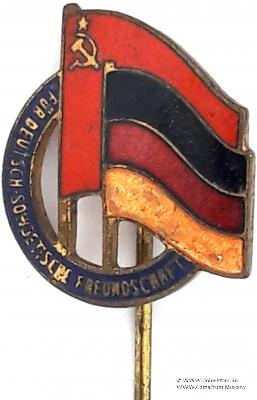 Значок Общество дружбы ГДР - СССР. Германия
