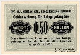 50 геллеров 1916 г.