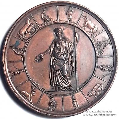 Памятная медаль 1847 г. Германия