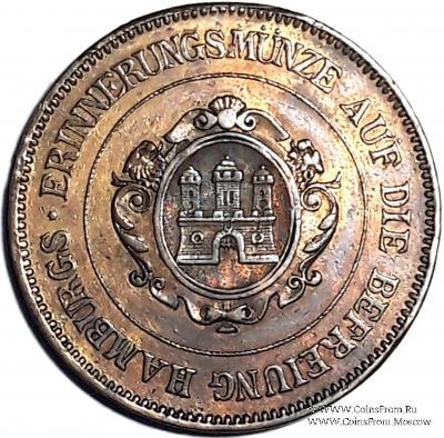 Памятная медаль 1888 г. Германия