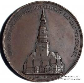 Памятная медаль 1842 г. Германия.