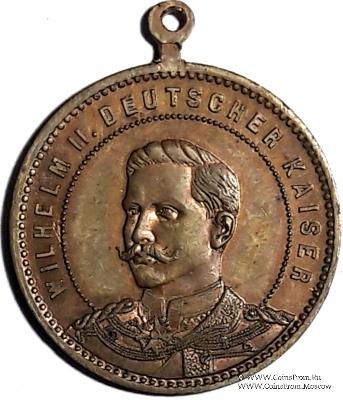 Медаль в память коронации Вильгельма II. Германия