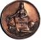 Памятная медаль 1879 г. Франция.