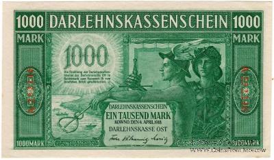 1.000 марок 1918 г. (Ковно)