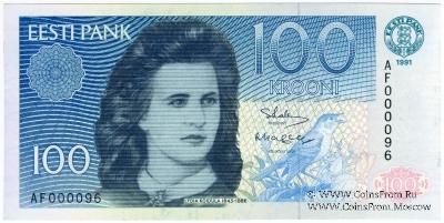 100 крон 1991 г.