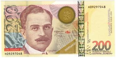 200 лари 2006 г.