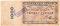 10 рублей золотом 1923 г. (Екатеринбург)