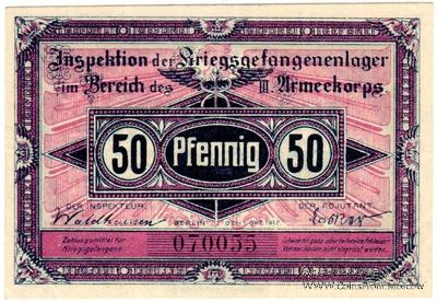 50 пфеннингов 1917 г. (Havelberg)