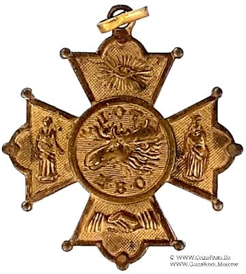 Знак Прошлого Главного Рейнджера (I.O.F. The Independent Order of Foresters )