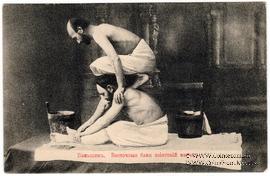 Банщик. Восточные бани, азиатский массаж (Тифлис)