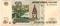 10 рублей 1997 (2004) г. БРАК