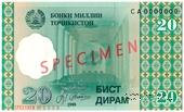 20 дирам 1999 (2000) г. ОБРАЗЕЦ