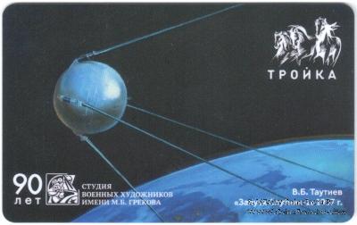 Карта 