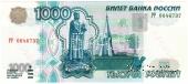 1.000 рублей 1997 г. ОБРАЗЕЦ