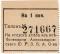1 копейка б/д (Александровск)