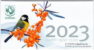 Тигр 2022 г. Сюжет 