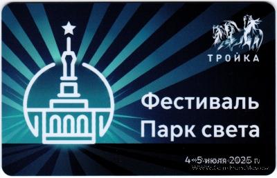 Карта 