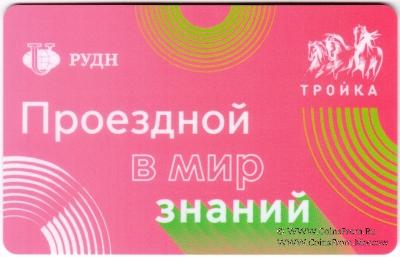 Карта 