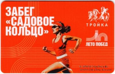 Карта 