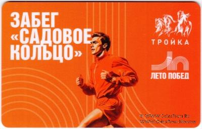 Карта 